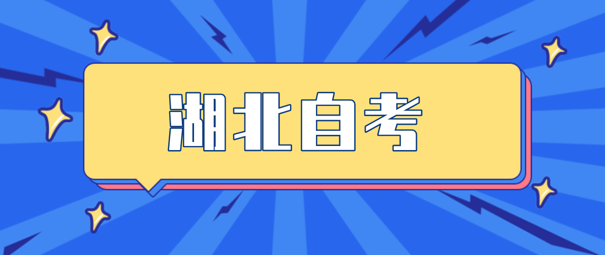 自考本科视觉传达设计专业科目有哪些？