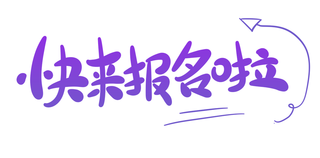 四川统招专升本每年报名、考试大概是什么时候？考试科目是什么？最终学历和普通高考本科有区别吗？-1