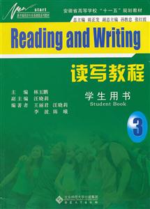 读写教程:3:学生用书:Student book