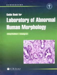 Laboratory of Abnormal Human Morphology