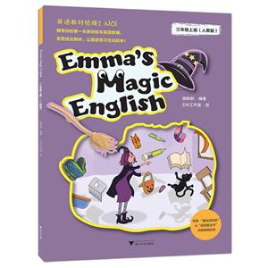 三年级上册-(人教版)-Emma s Magic English