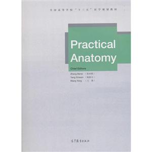 Practical Anatomy